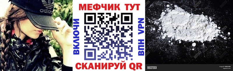 Купить Сердобск ГАШИШ  КОКАИН  Экстази  Бошки Шишки  Меф мяу мяу  APVP 