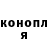 ГАШИШ Ice-O-Lator BANANZO geno