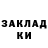 Метадон белоснежный Luyanda Msweli