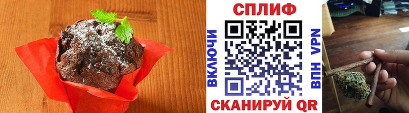 Печенье с ТГК конопля  mega ссылки  Сердобск 