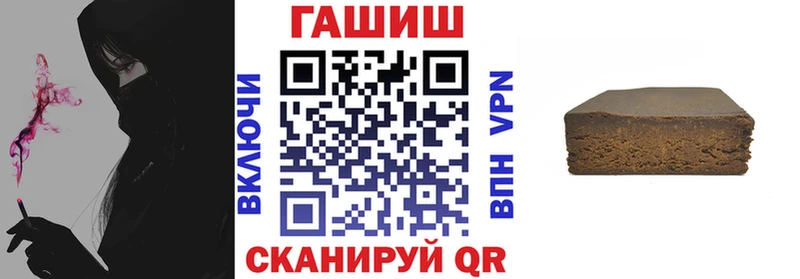 ГАШИШ Cannabis  kraken tor  Сердобск 