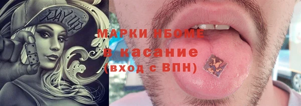 мефедрон VHQ Балабаново