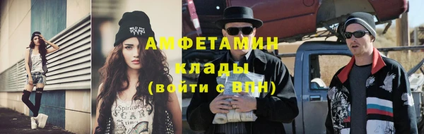 мефедрон VHQ Балабаново