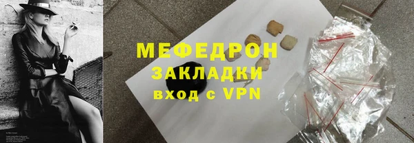 мефедрон VHQ Балабаново