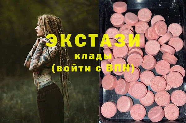 MDMA Premium VHQ Балахна