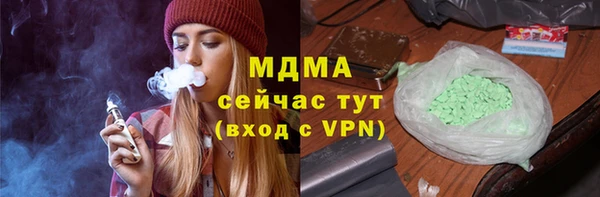 мефедрон VHQ Балабаново