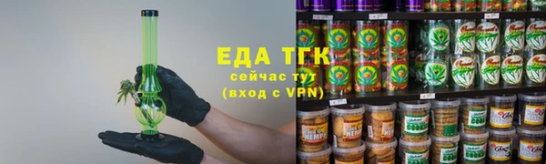 мефедрон VHQ Балабаново