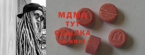 мефедрон VHQ Балабаново