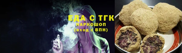 марки lsd Осташков