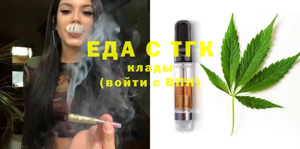 мефедрон VHQ Балабаново
