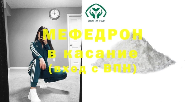 мефедрон VHQ Балабаново