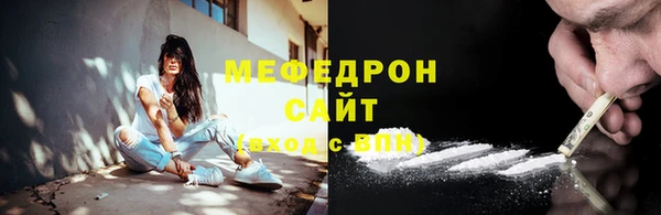 MDMA Premium VHQ Балахна