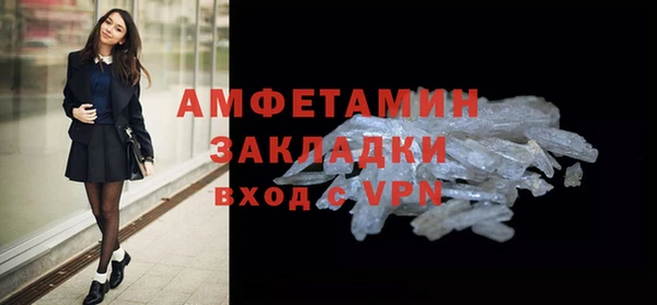 MDMA Premium VHQ Балахна