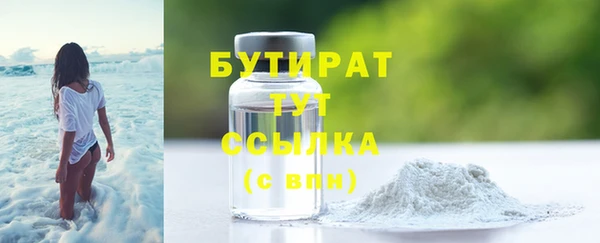 MDMA Premium VHQ Балахна