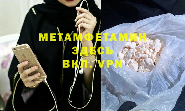 мефедрон VHQ Балабаново