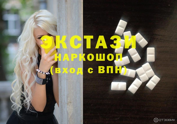 MDMA Premium VHQ Балахна