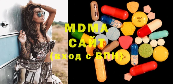 MDMA Premium VHQ Балахна