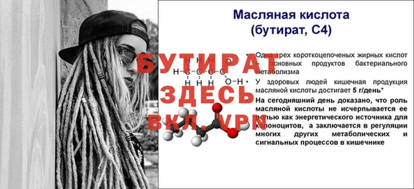 экстази Осинники