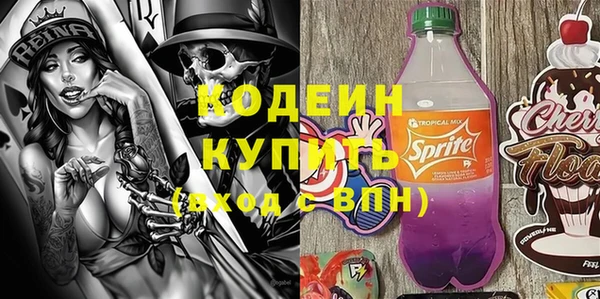 MDMA Premium VHQ Балахна