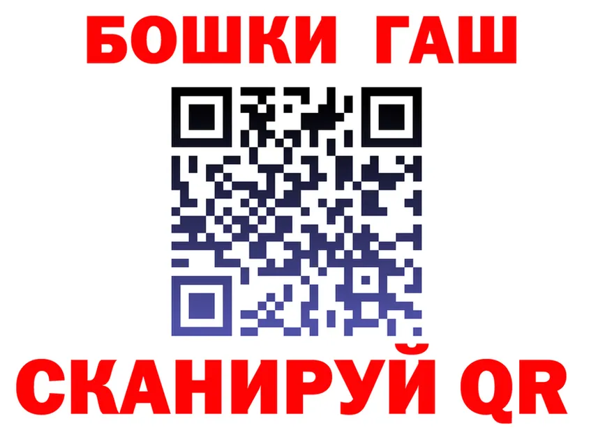 Canna-Cookies конопля зеркало мориарти гидра Сердобск