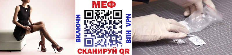 МЕФ 4 MMC Сердобск