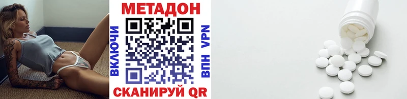 мориарти формула как найти закладки Сердобск МЕТАДОН мёд