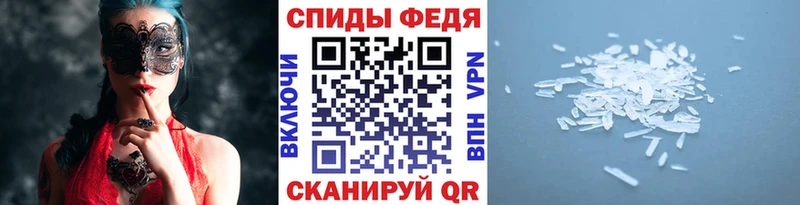 Метамфетамин пудра  что такое   Сердобск 