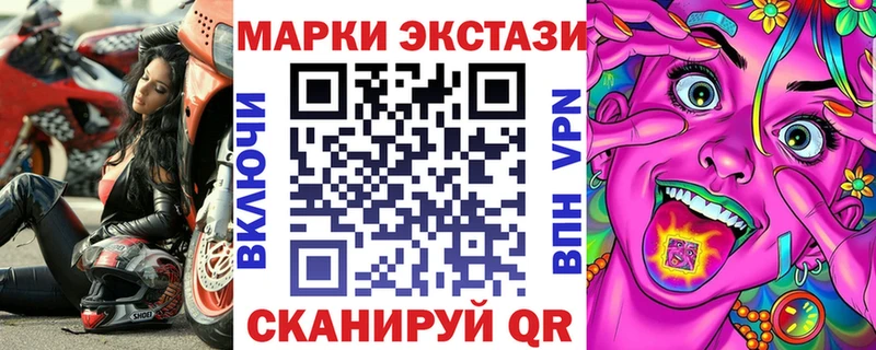 Марки N-bome 1500мкг  это телеграм  Сердобск  блэк спрут маркетплейс 